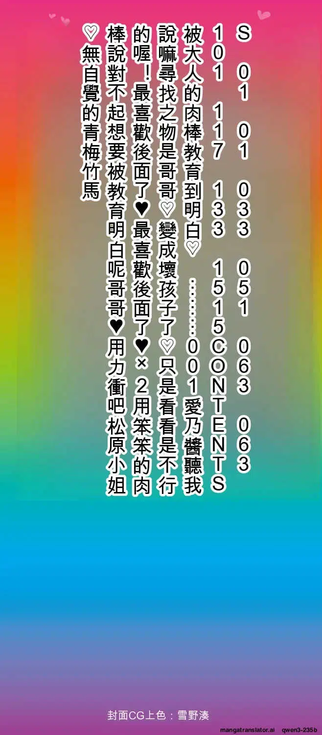 第1話