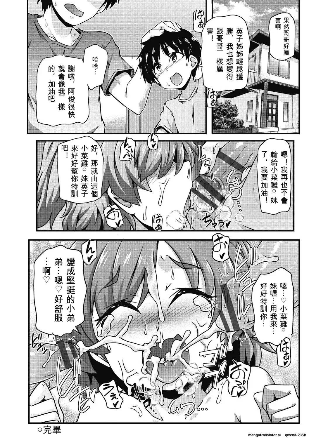 第1話