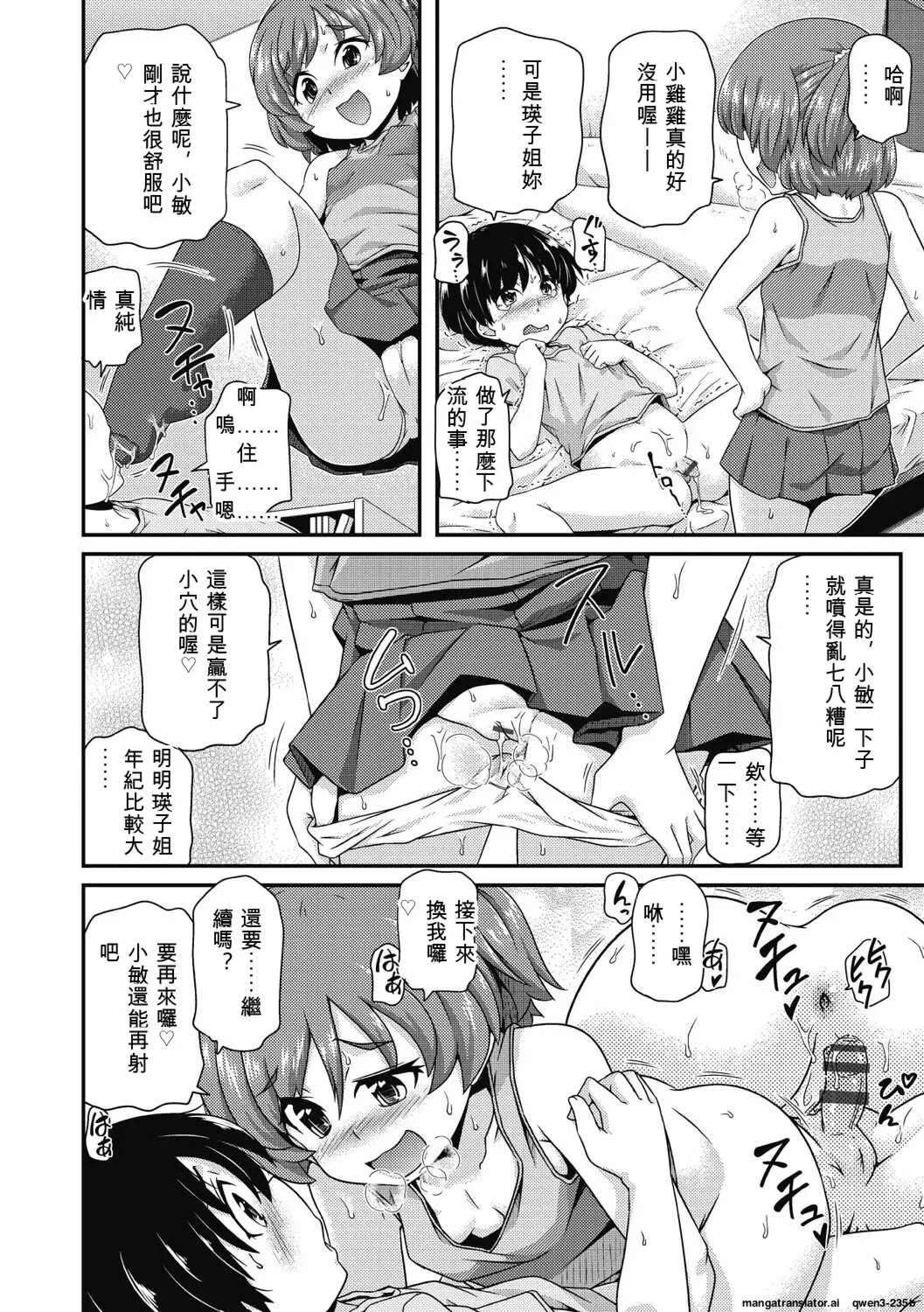 第1話