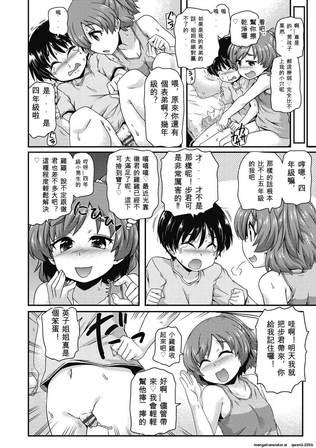 第1話