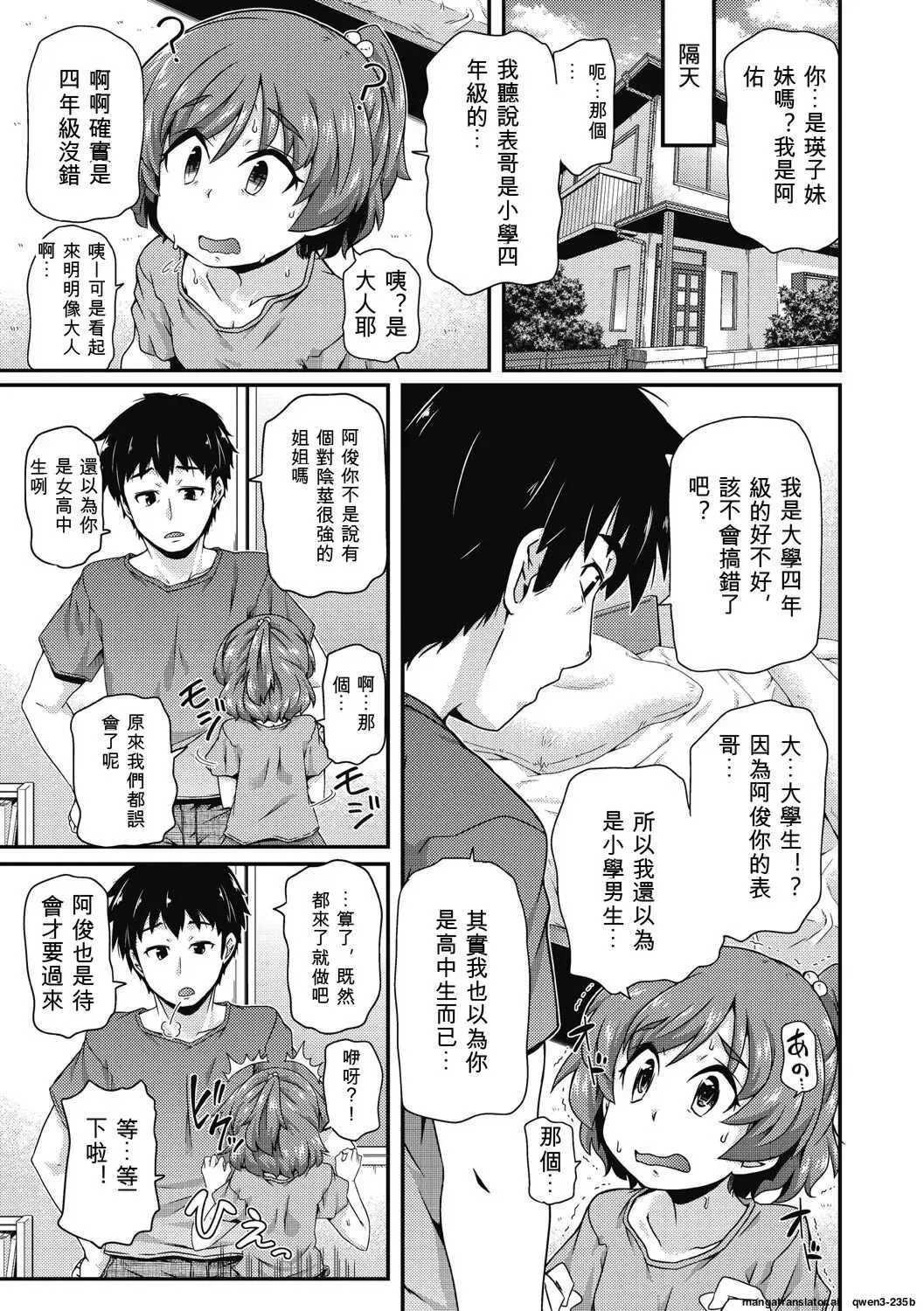 第1話