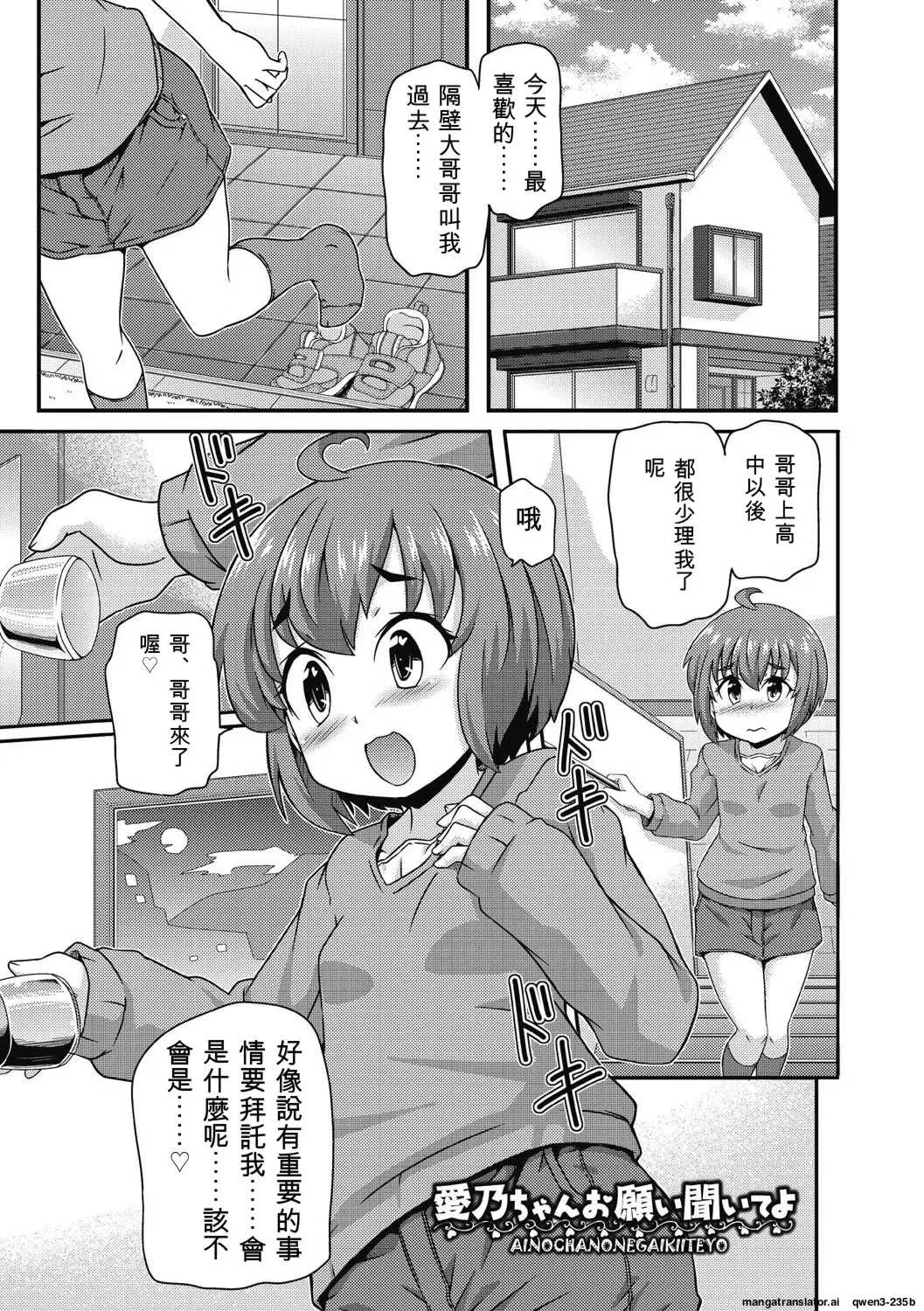 第2話