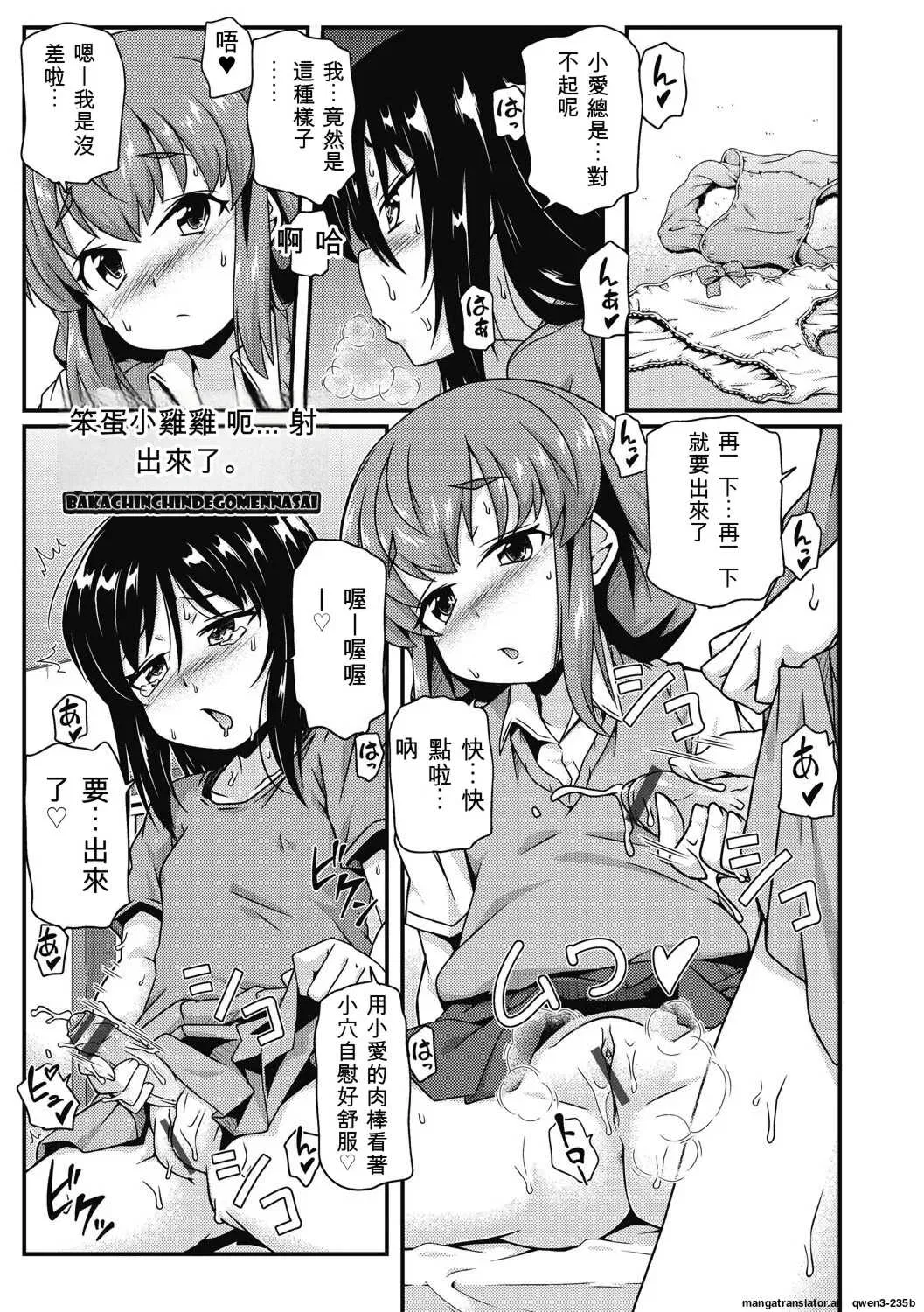 第7話