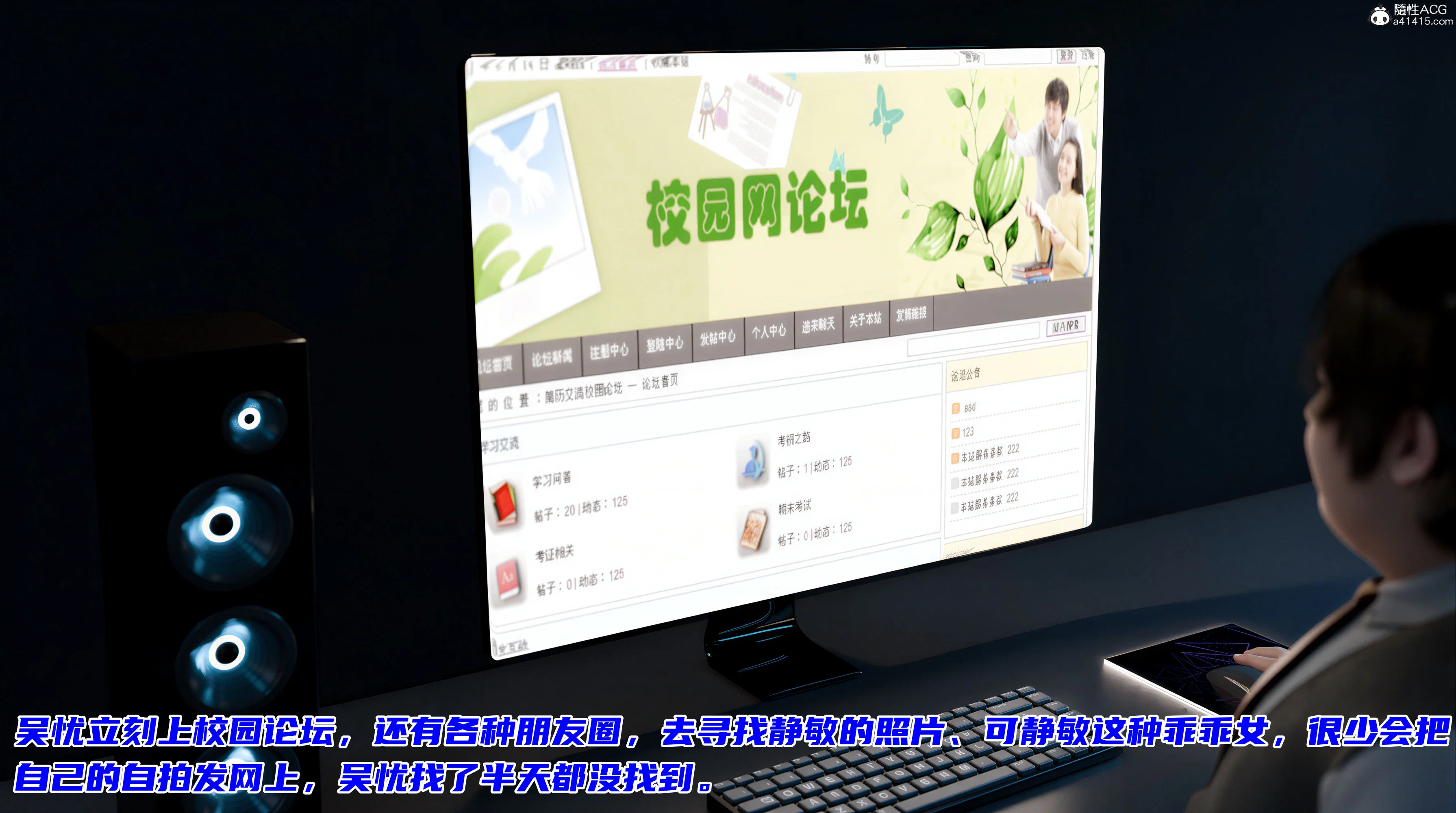 第1話