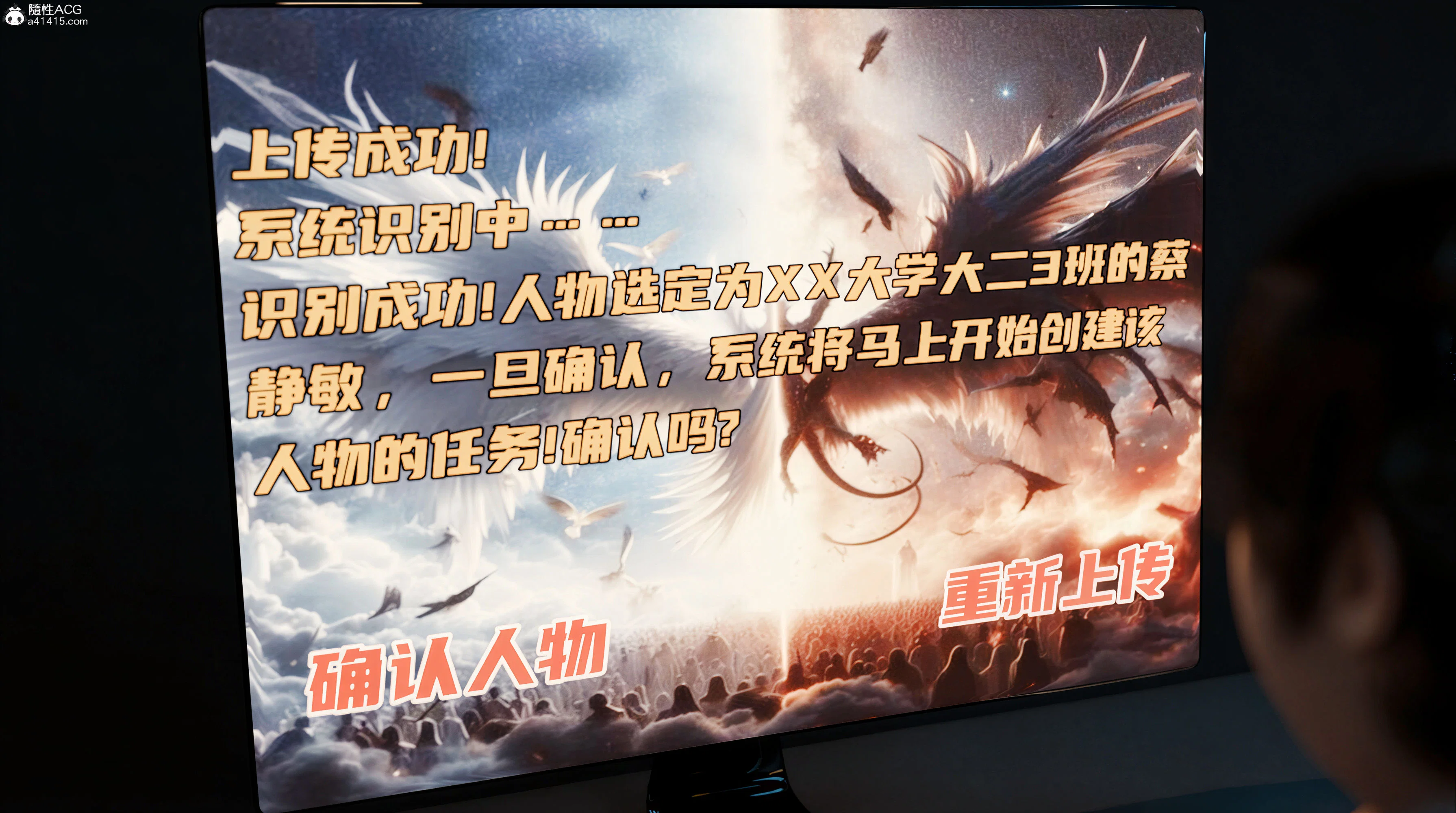 第1話