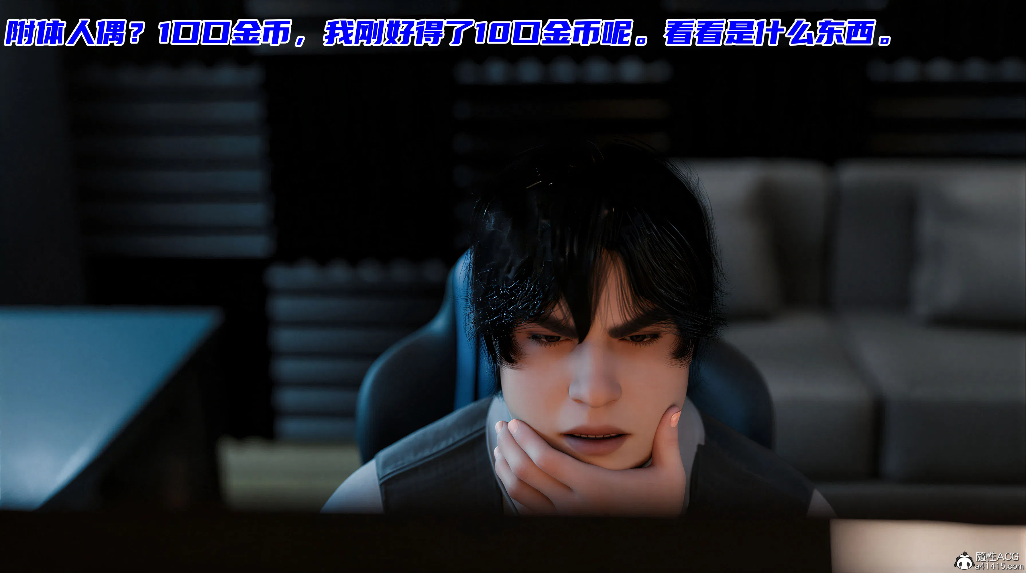 第1話