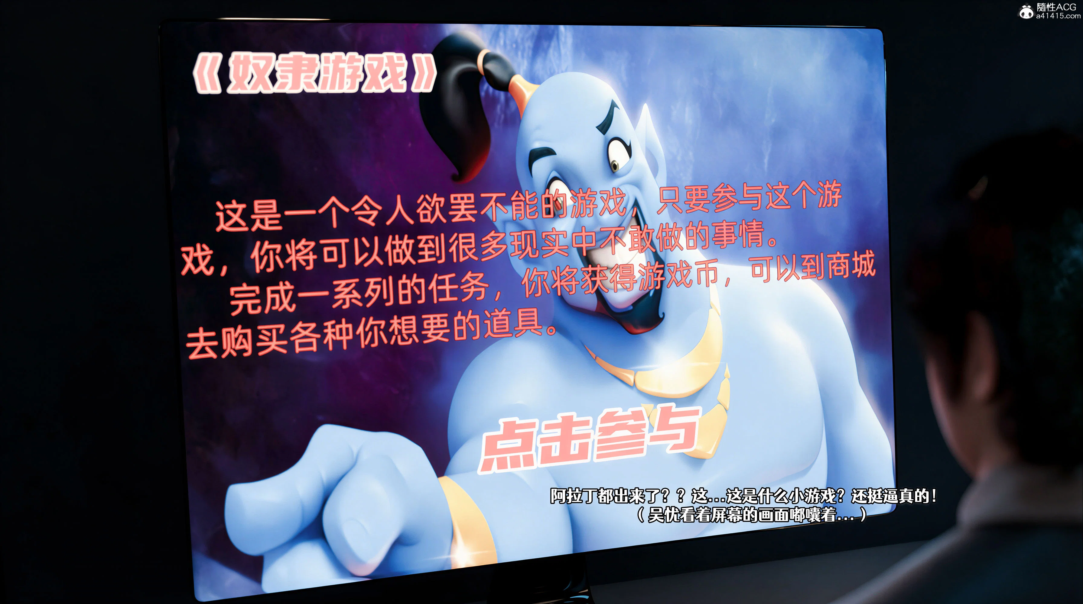第1話