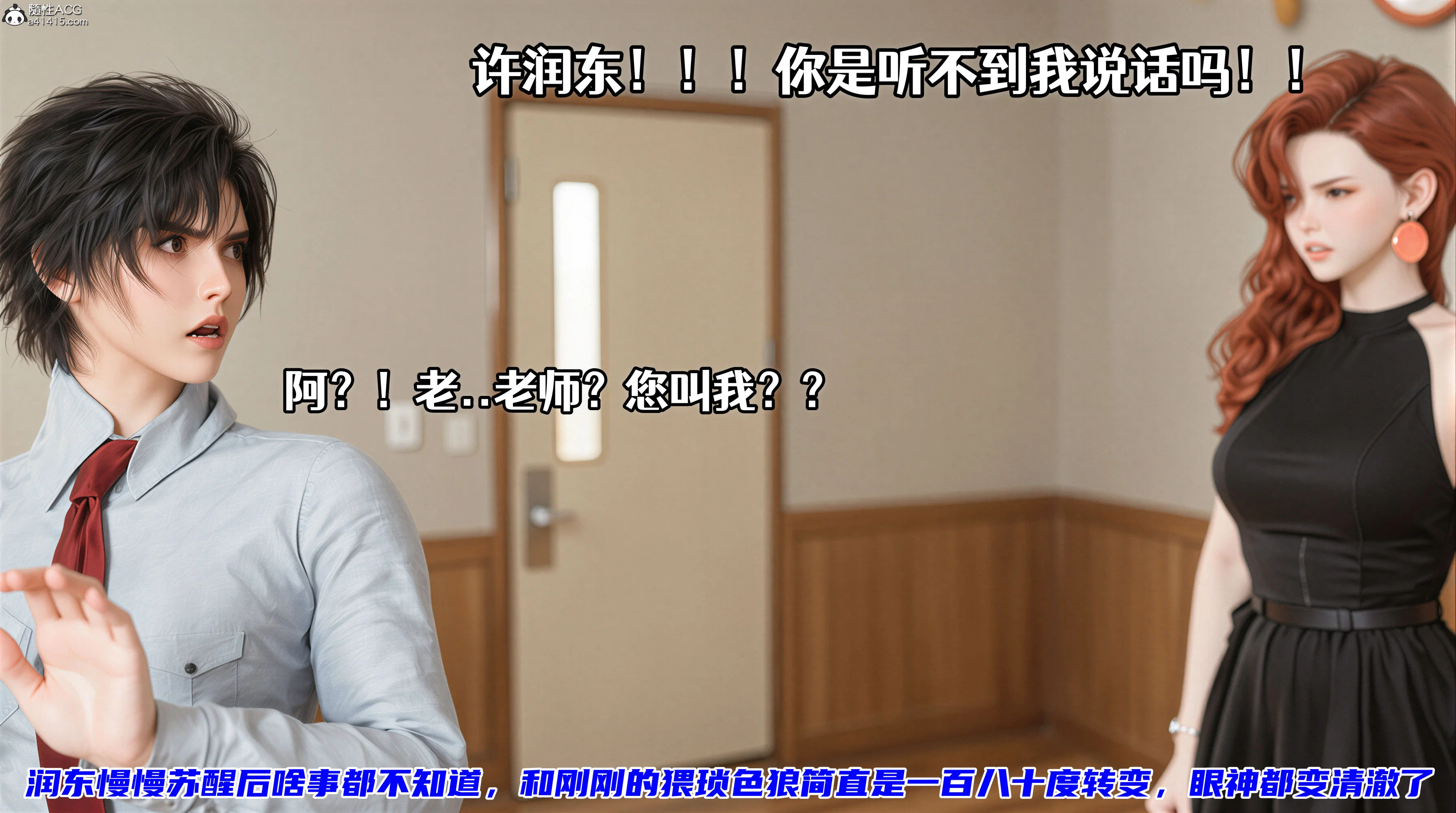 第1話
