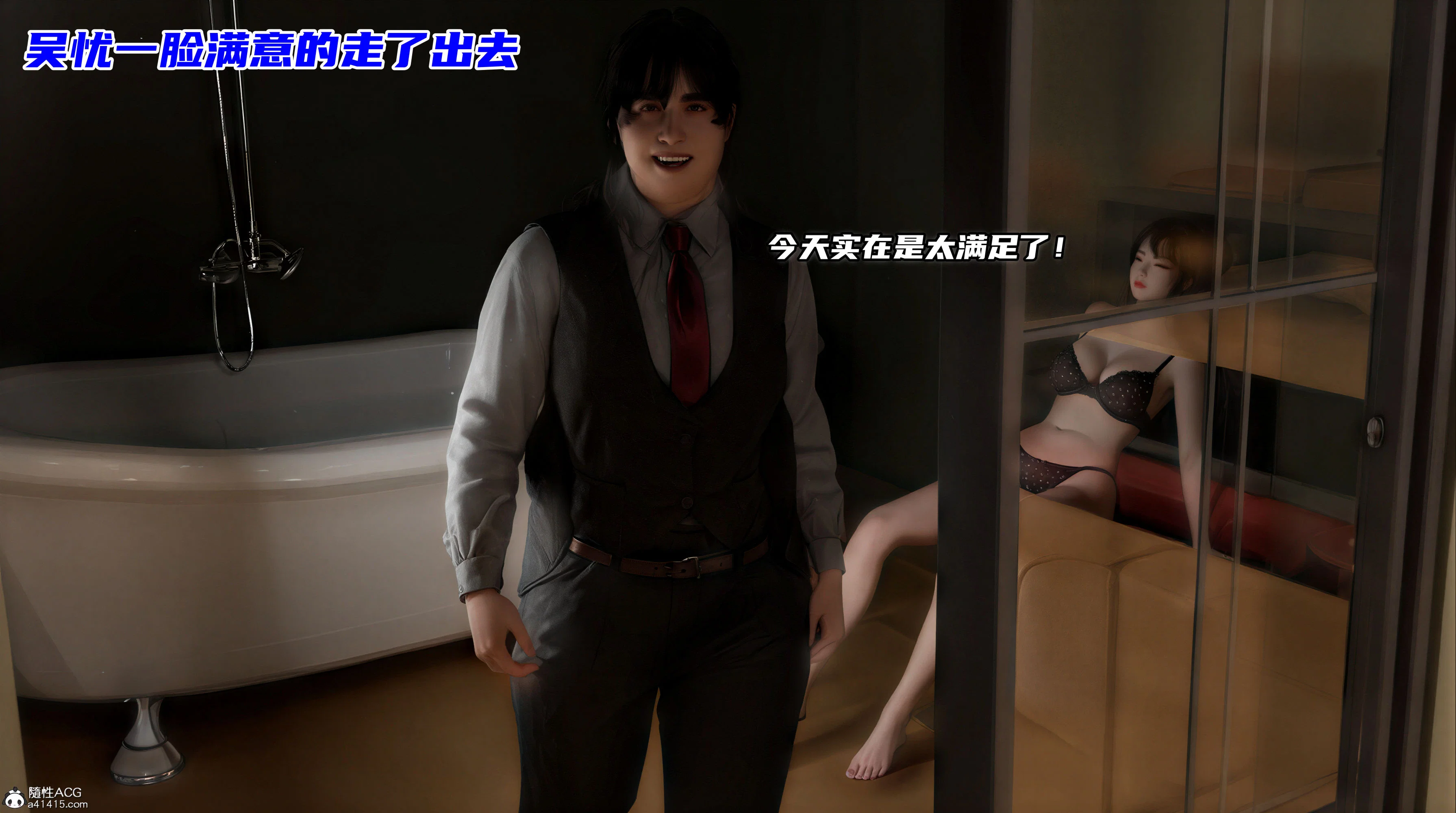 第1話