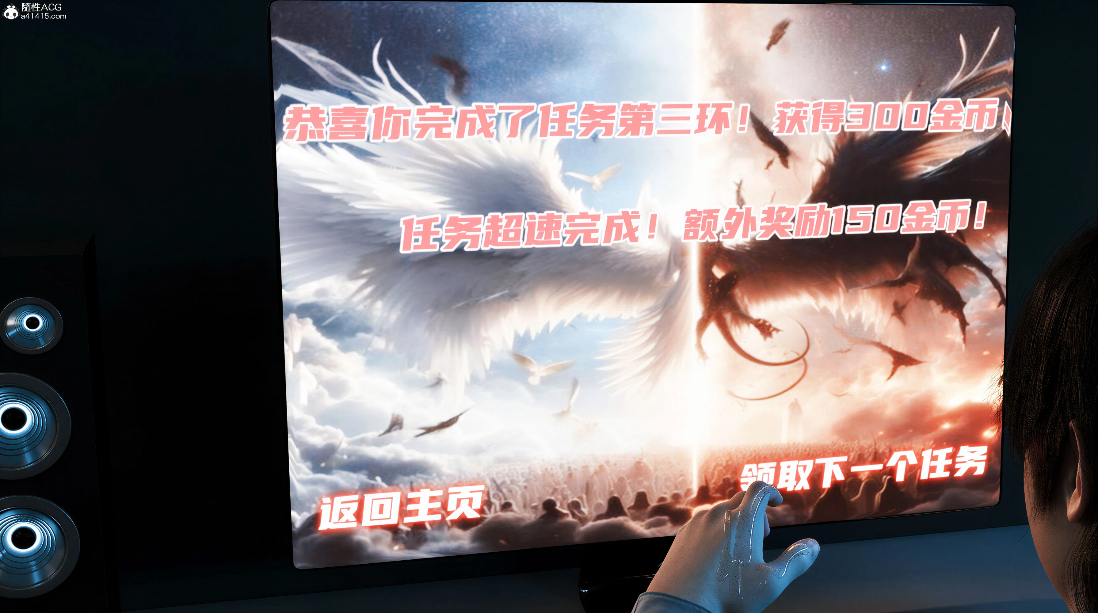 第1話