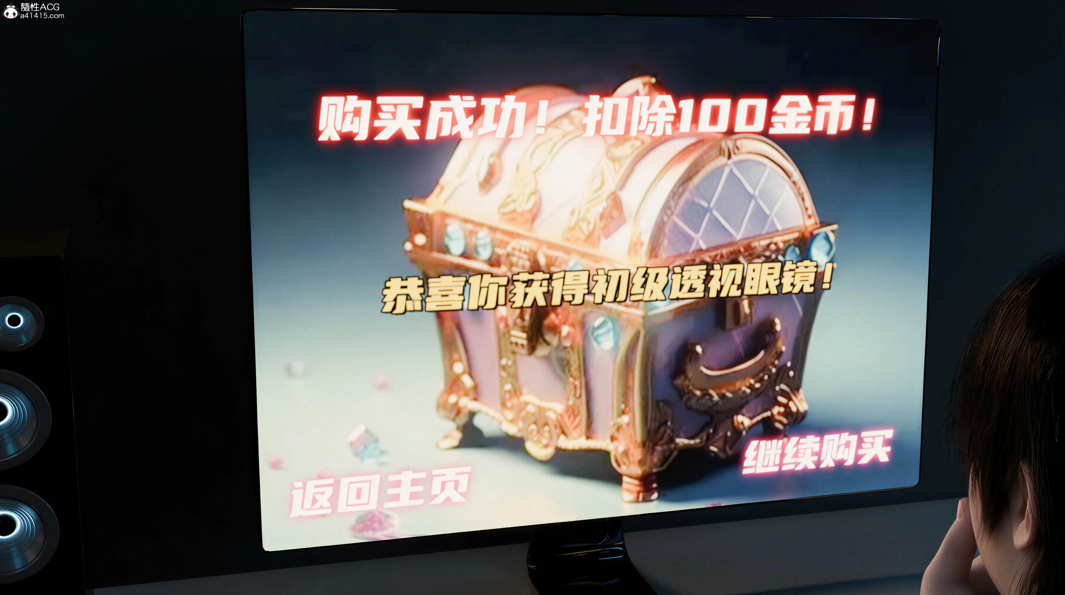第1話