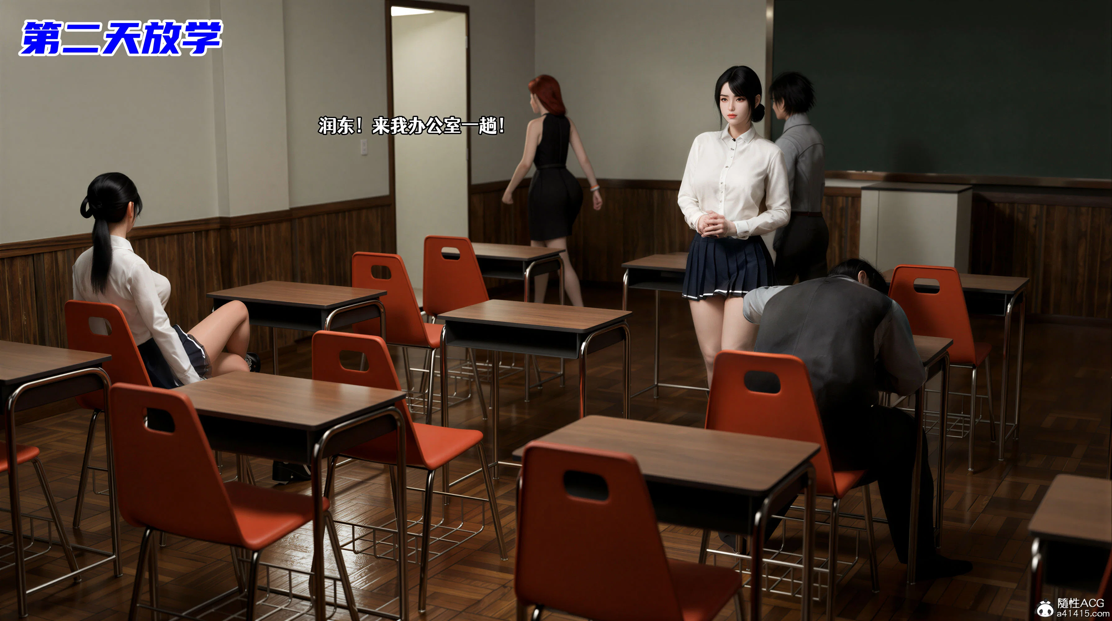 第1話