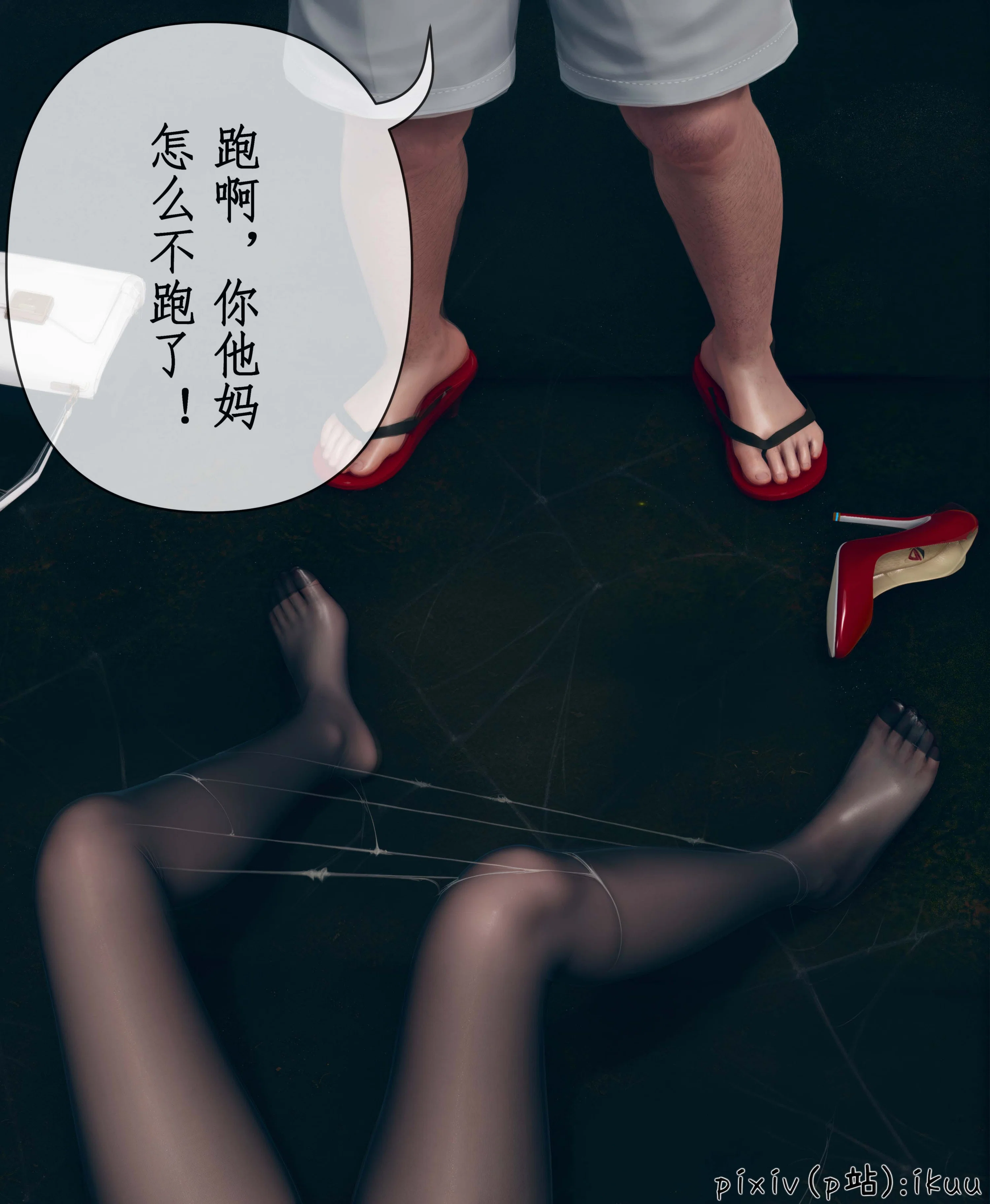 第1話