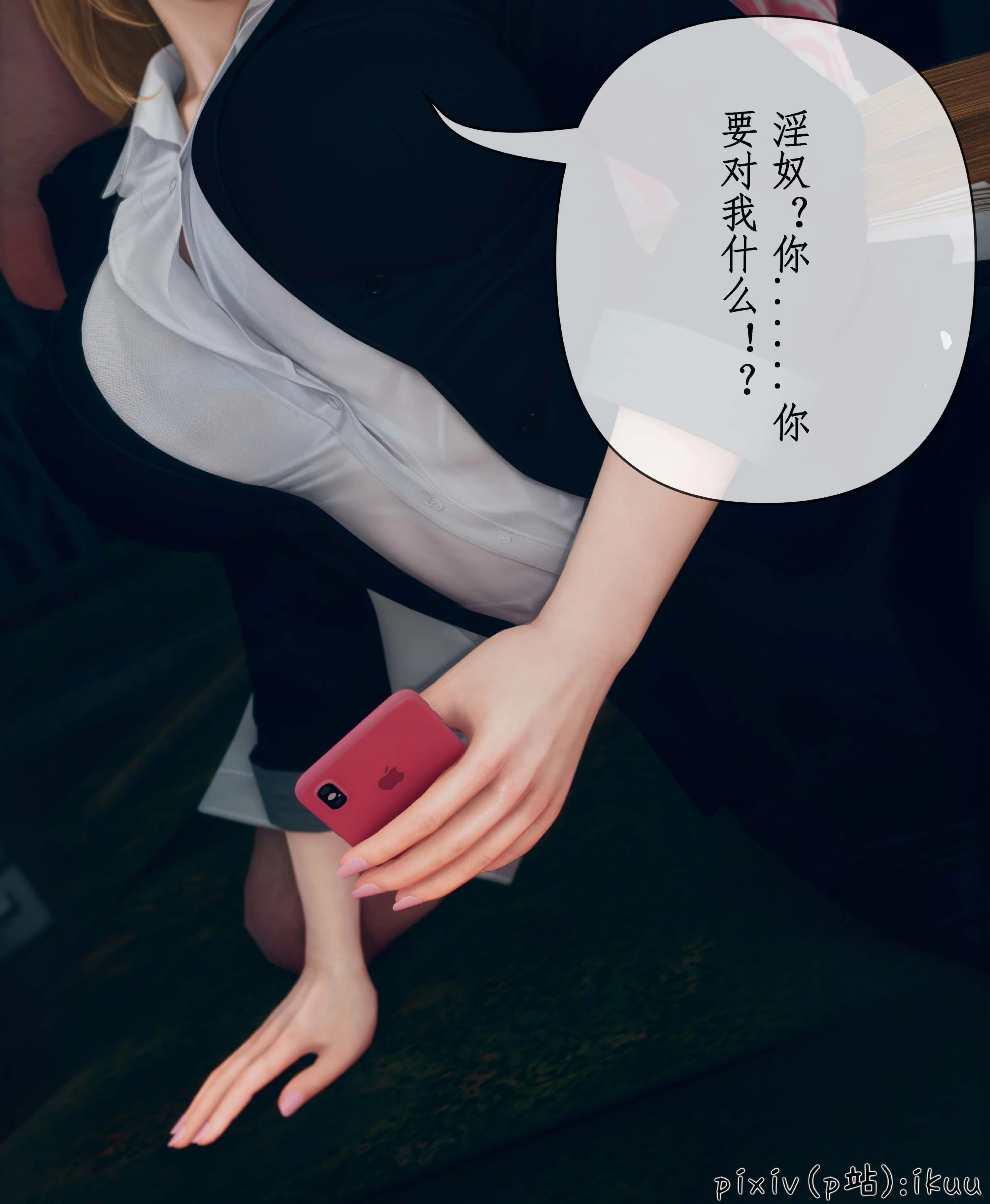 第1話