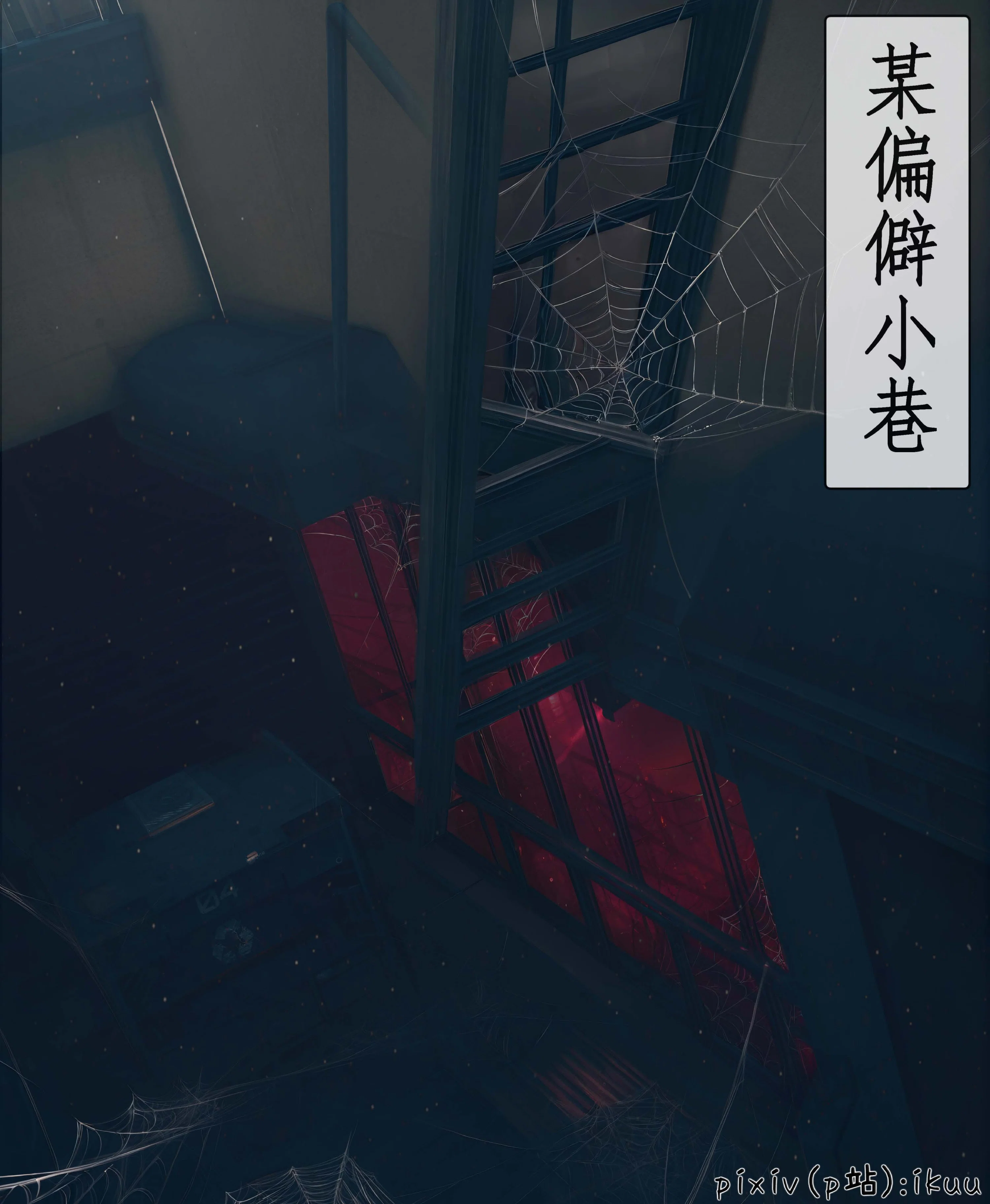 第1話