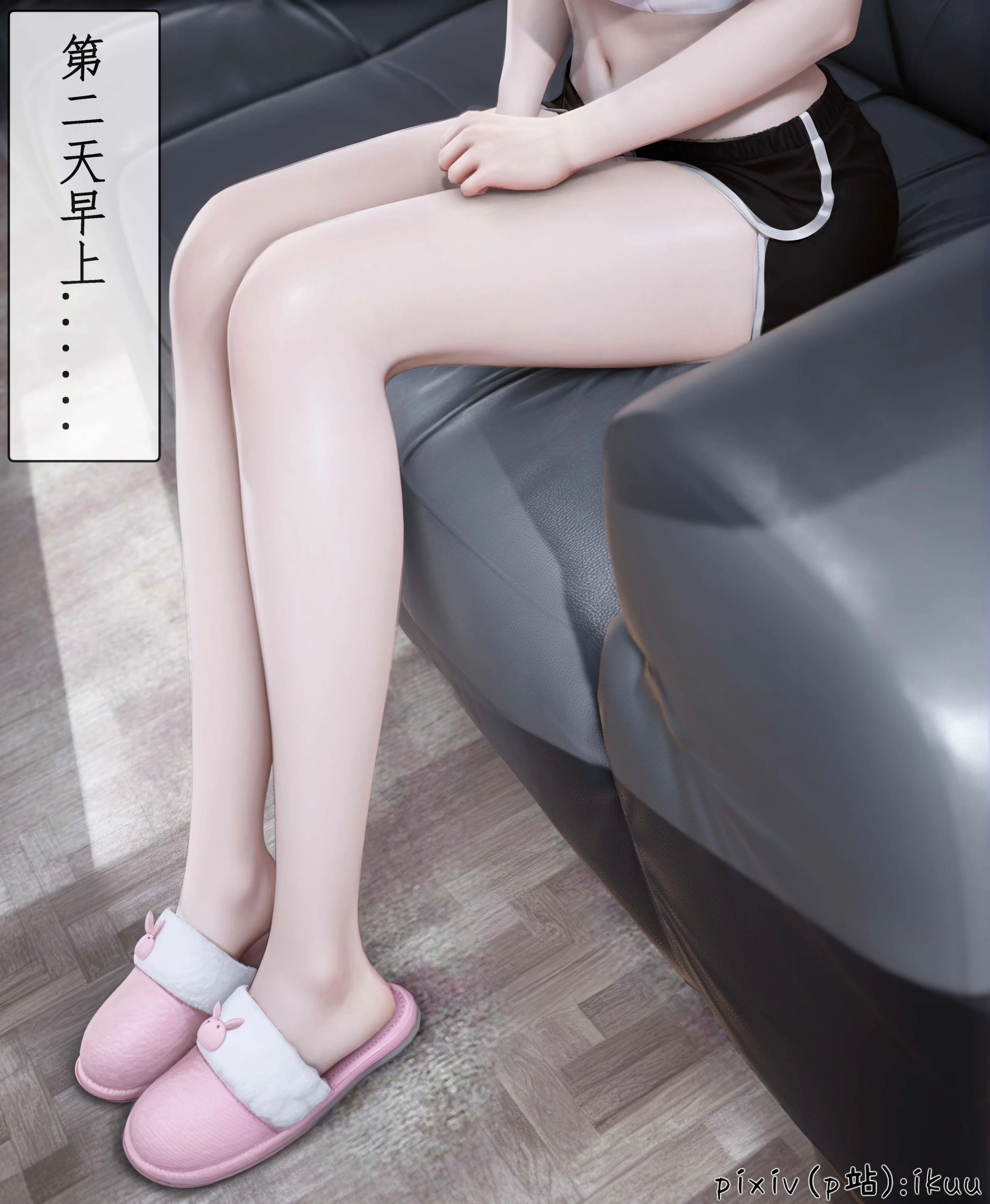第1話