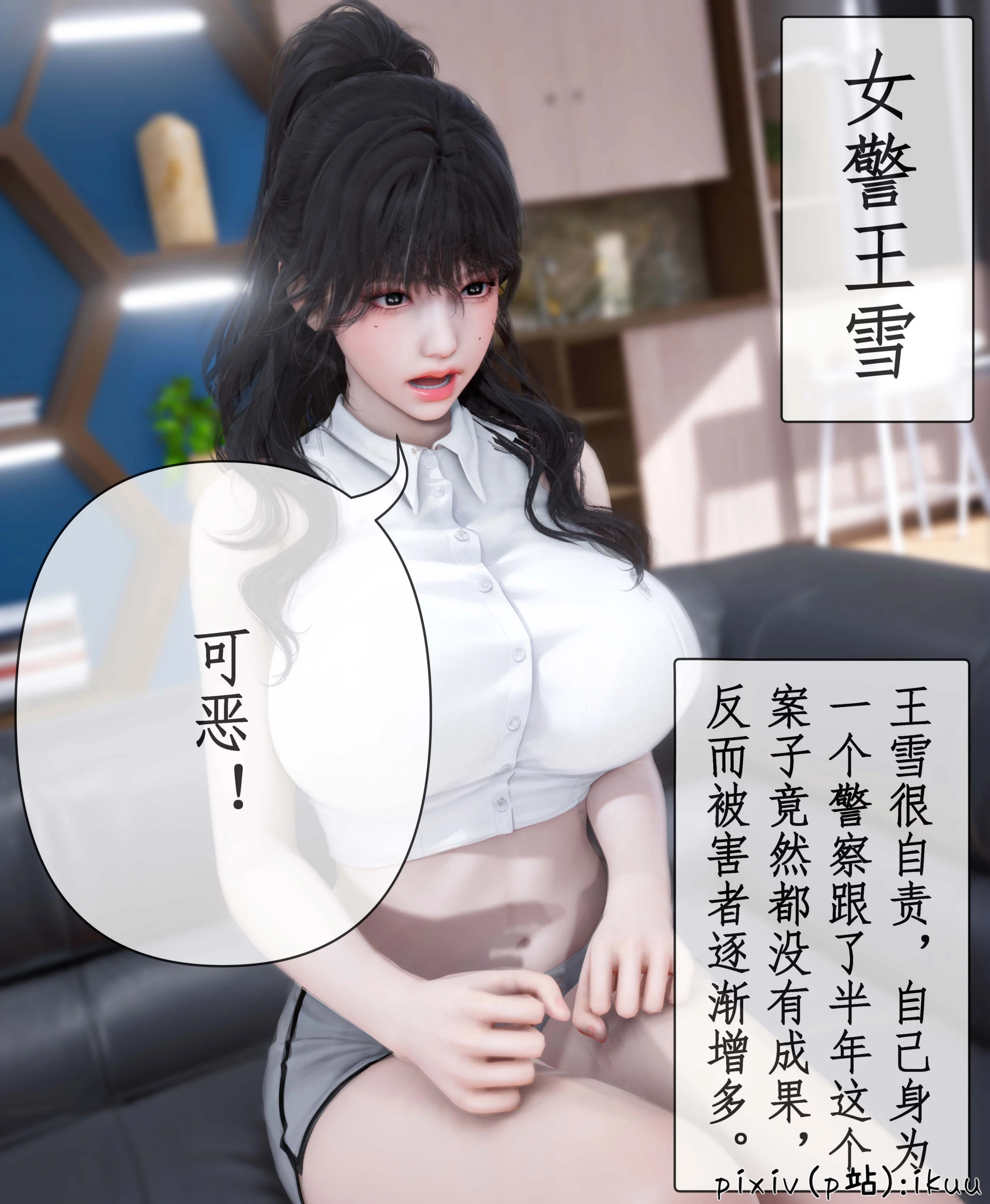 第1話