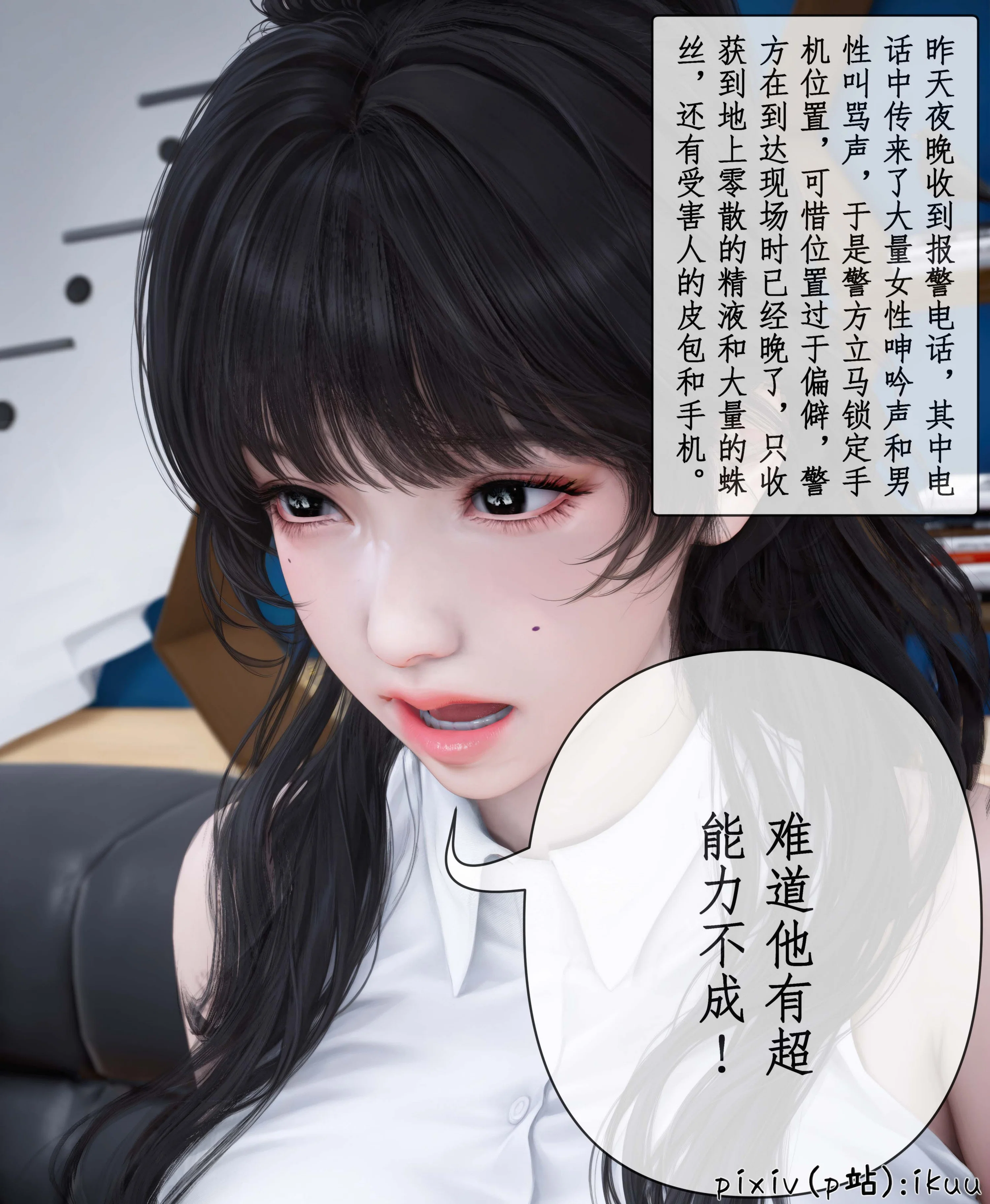 第1話