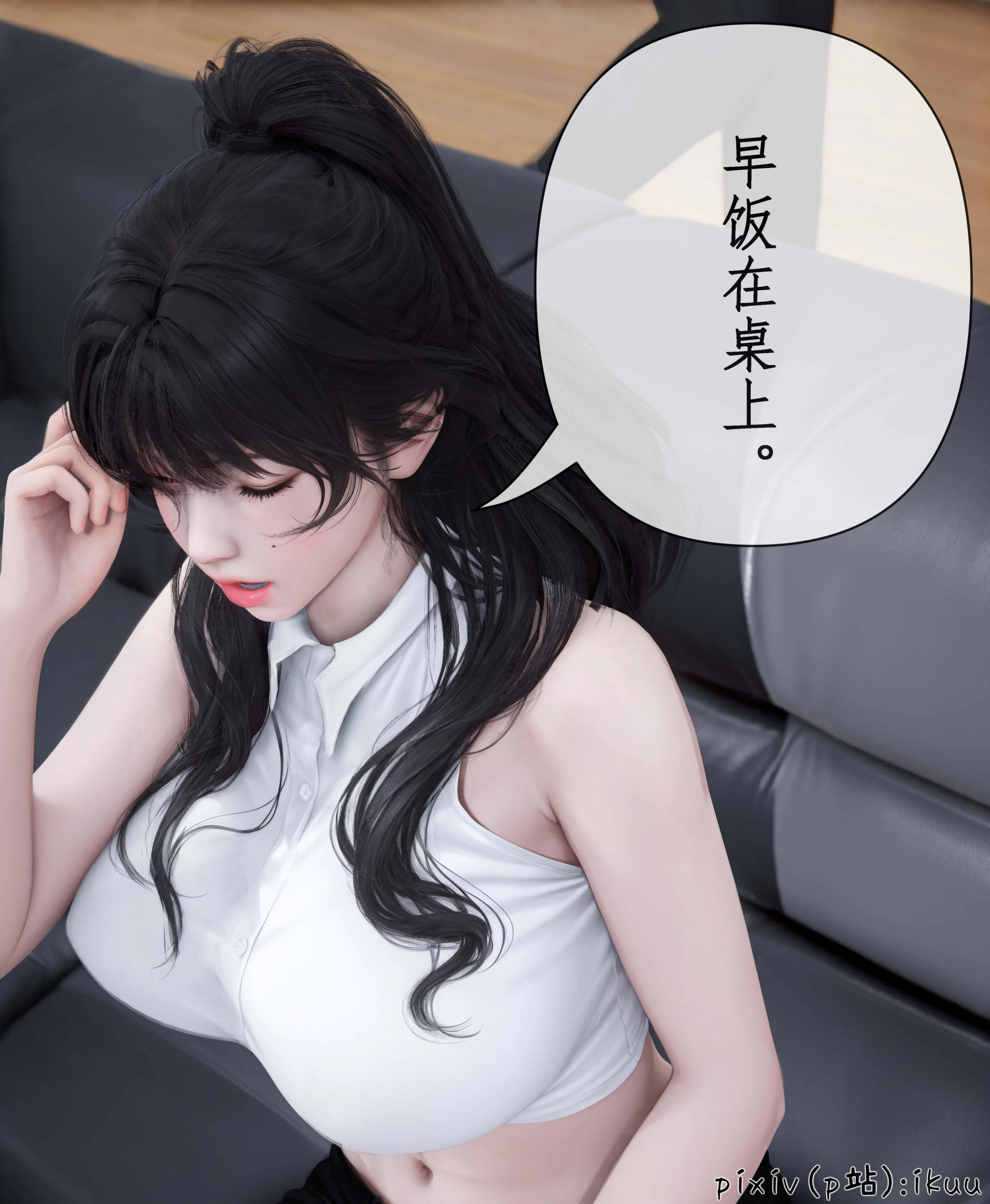 第1話