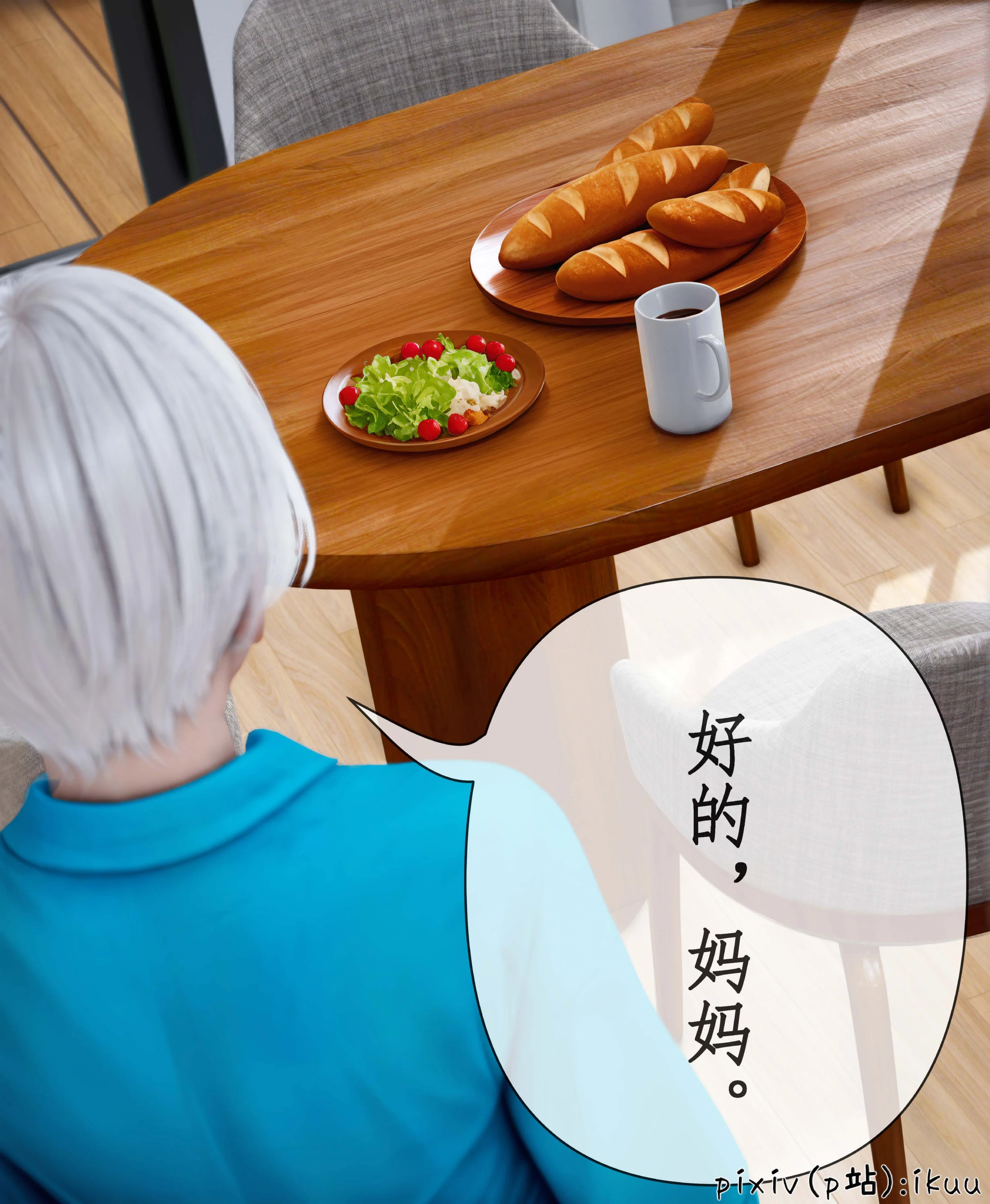 第1話