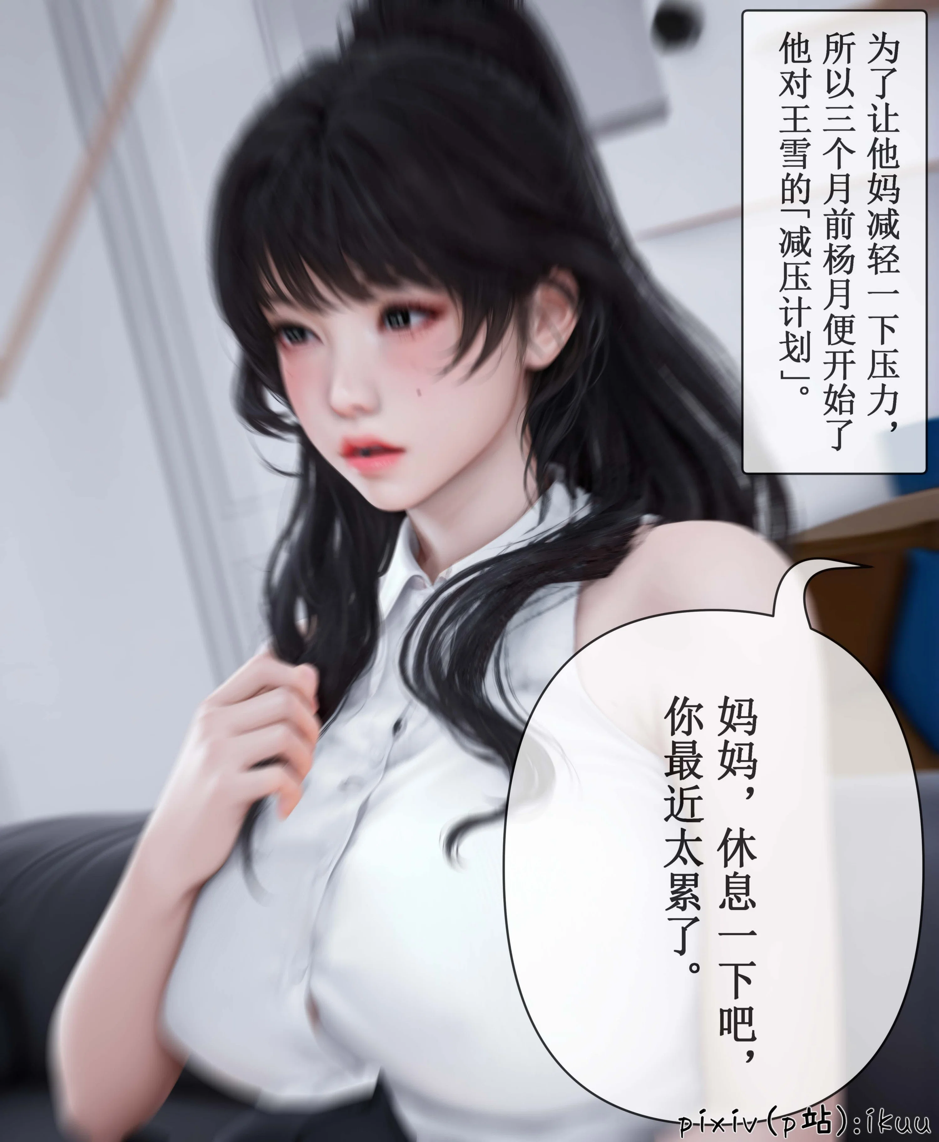 第1話