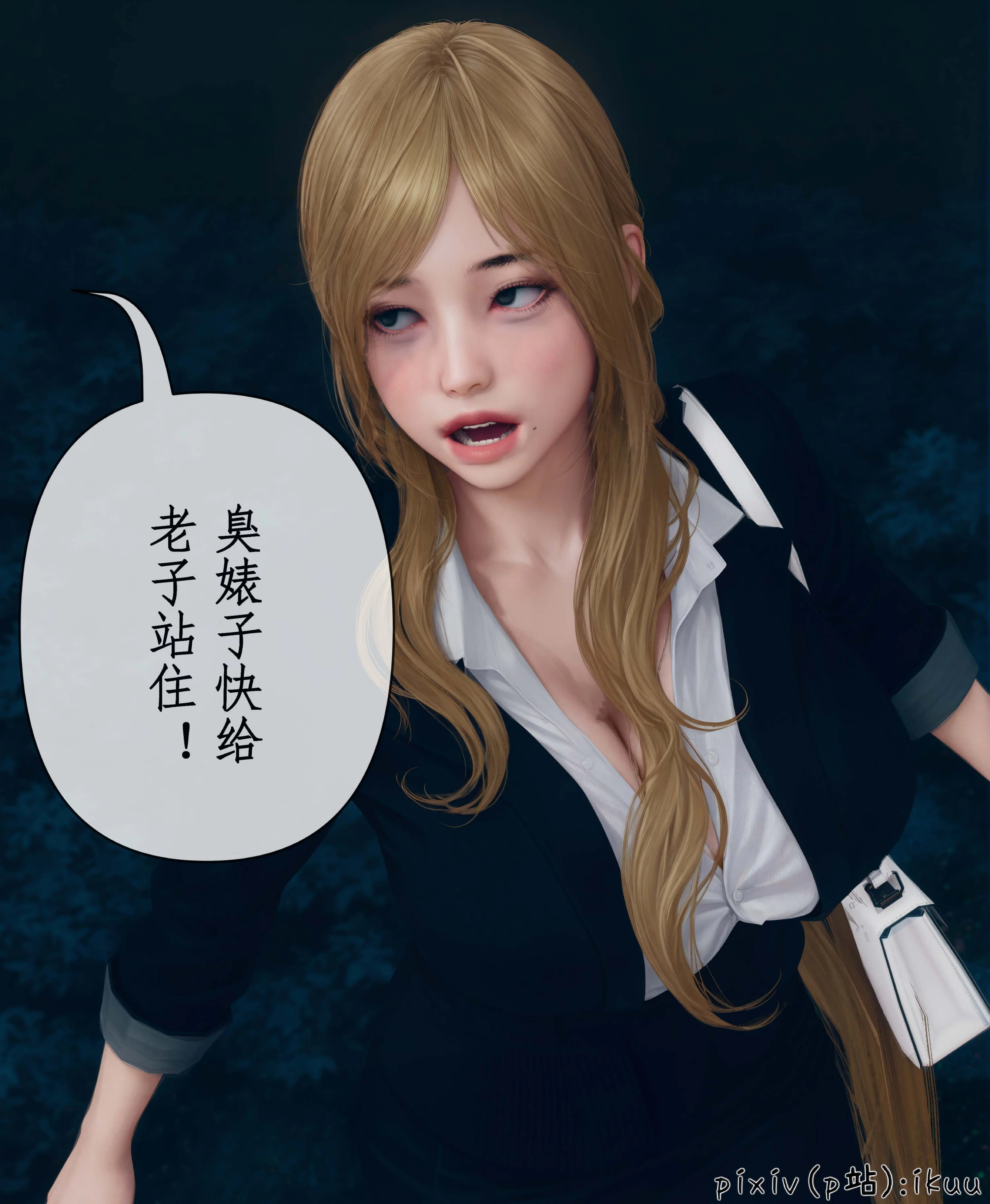 第1話