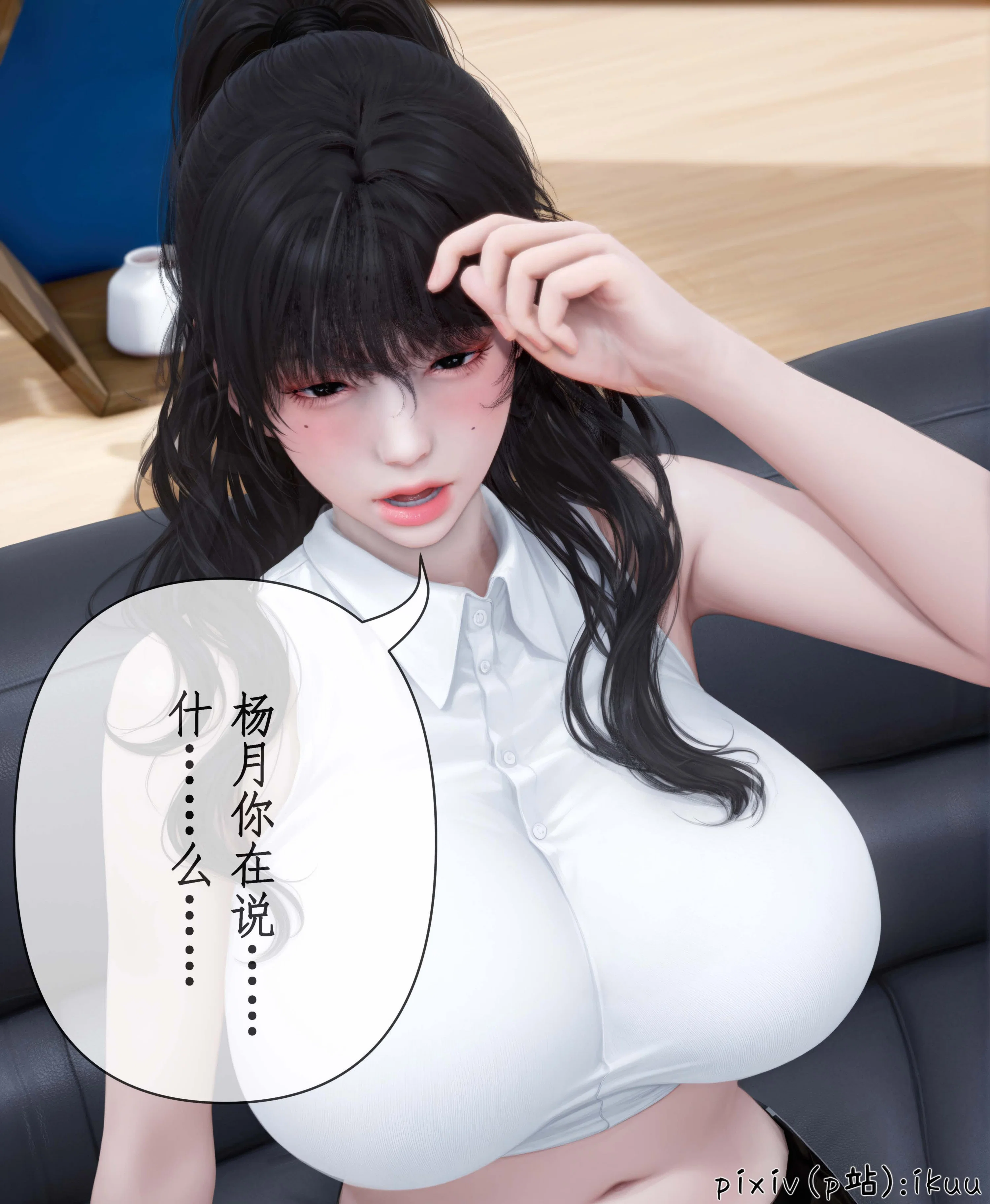 第1話