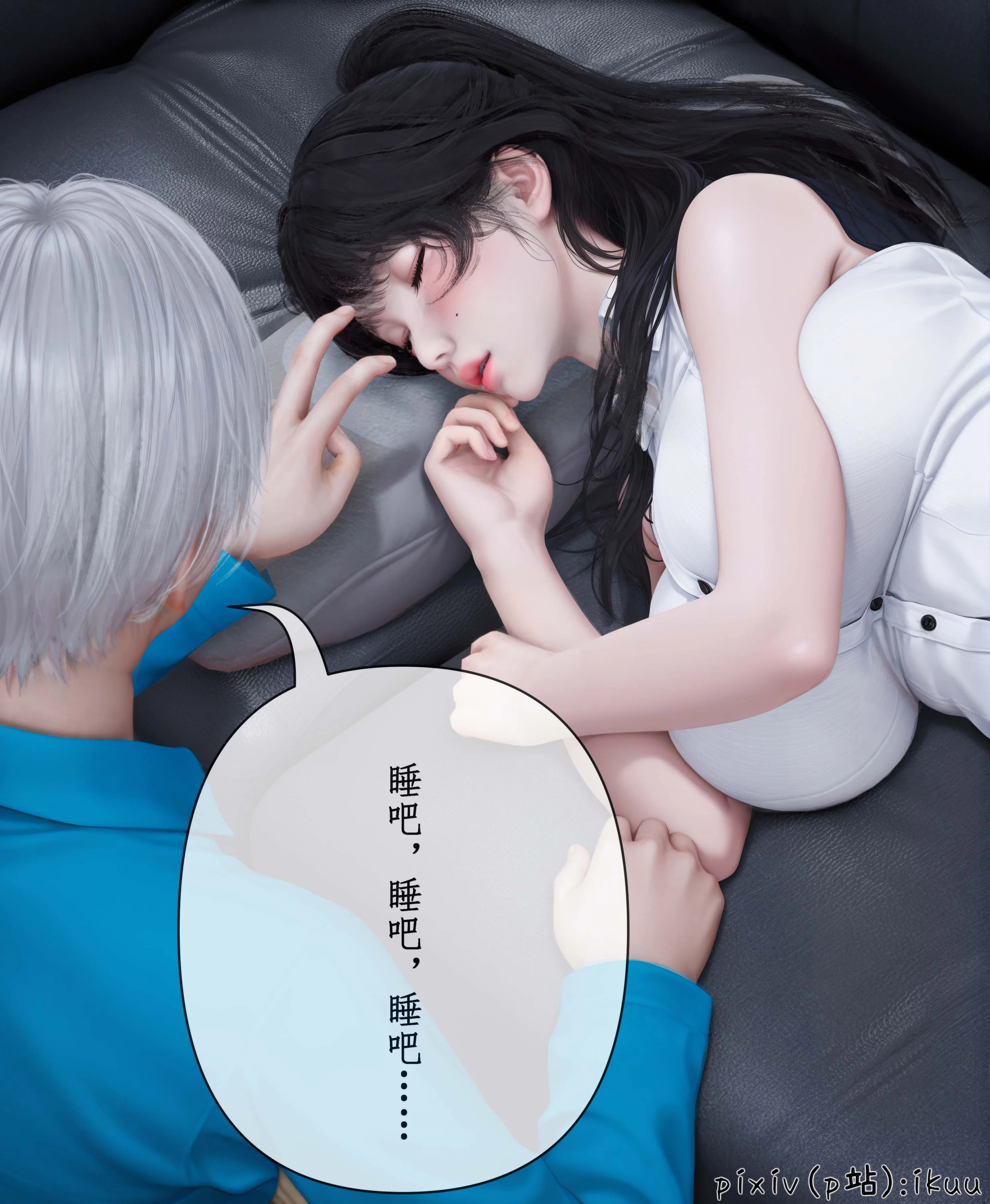 第1話
