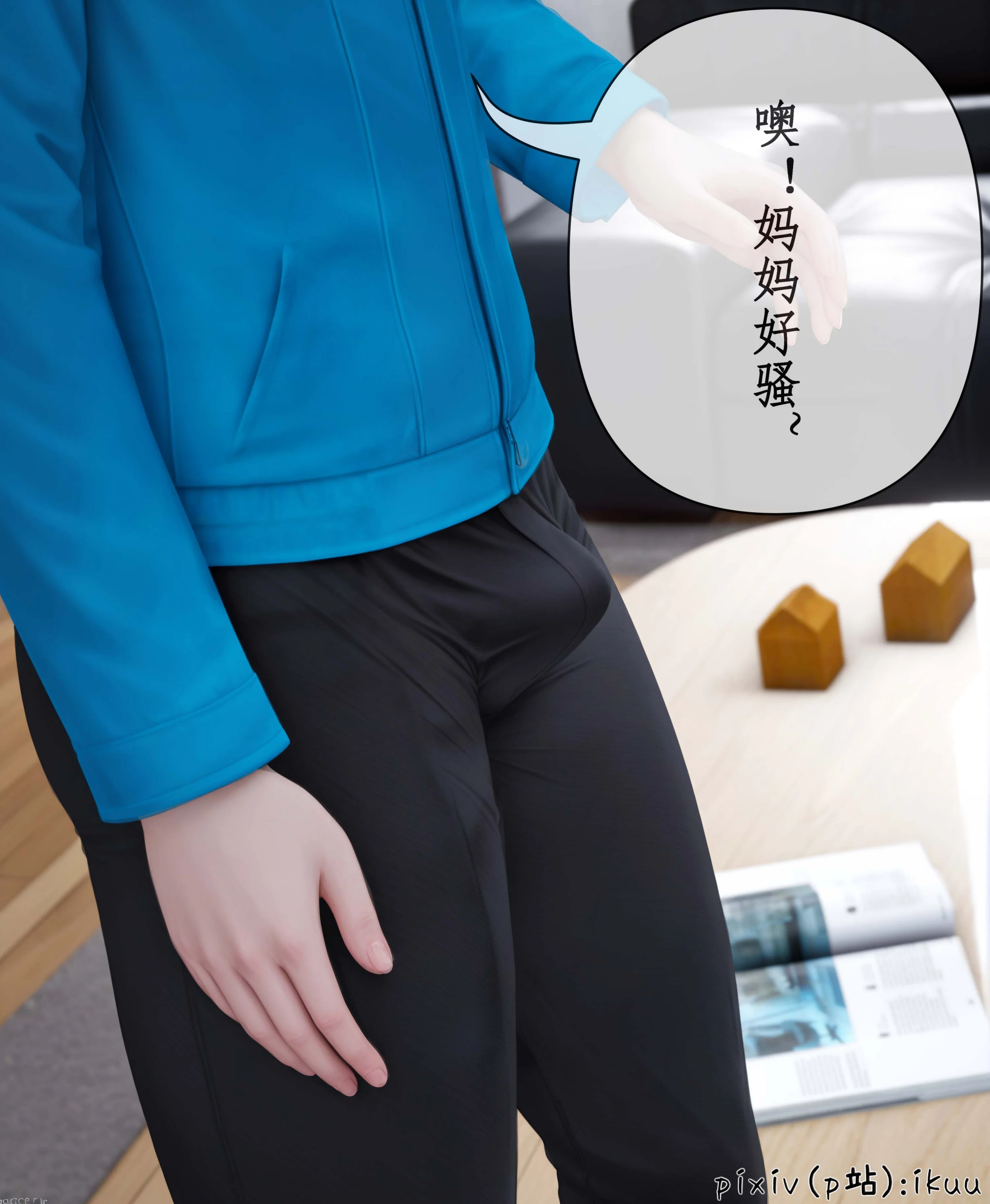 第1話