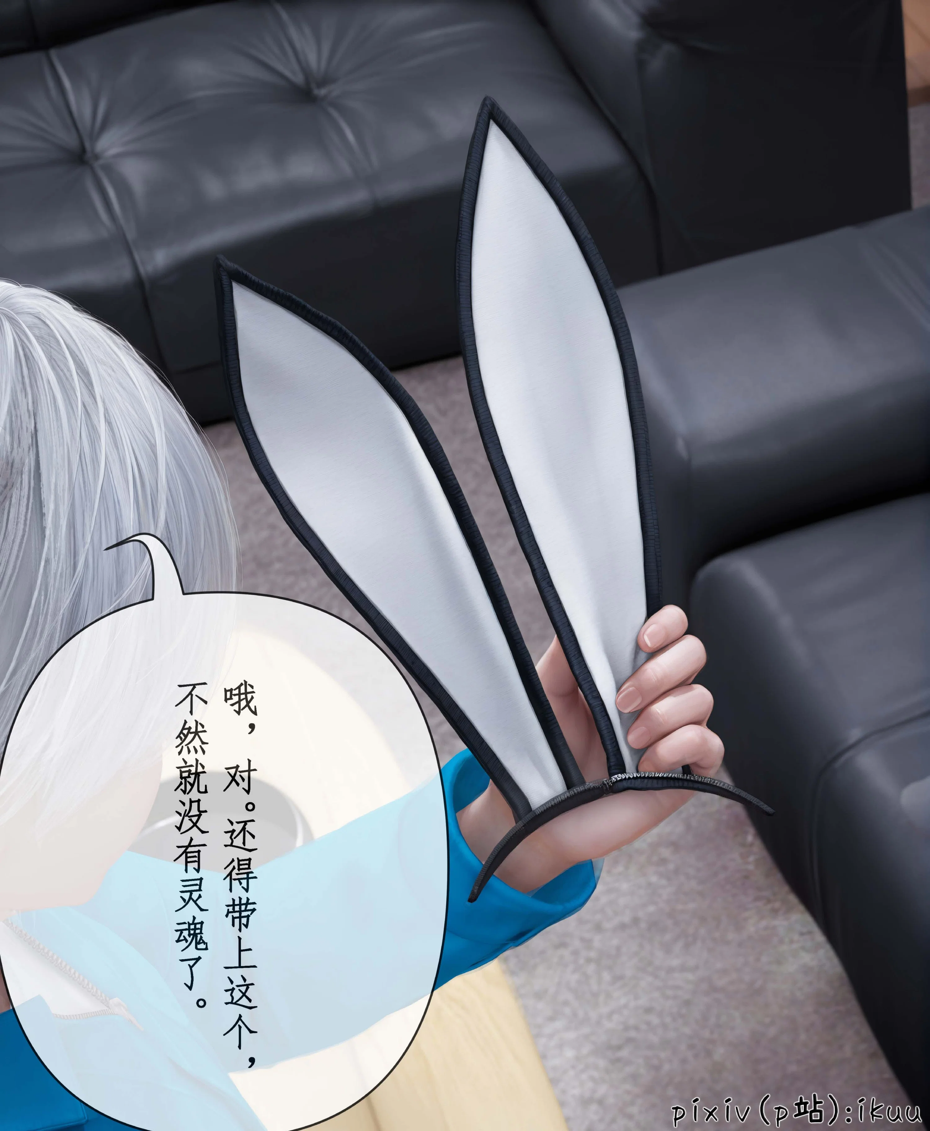 第1話