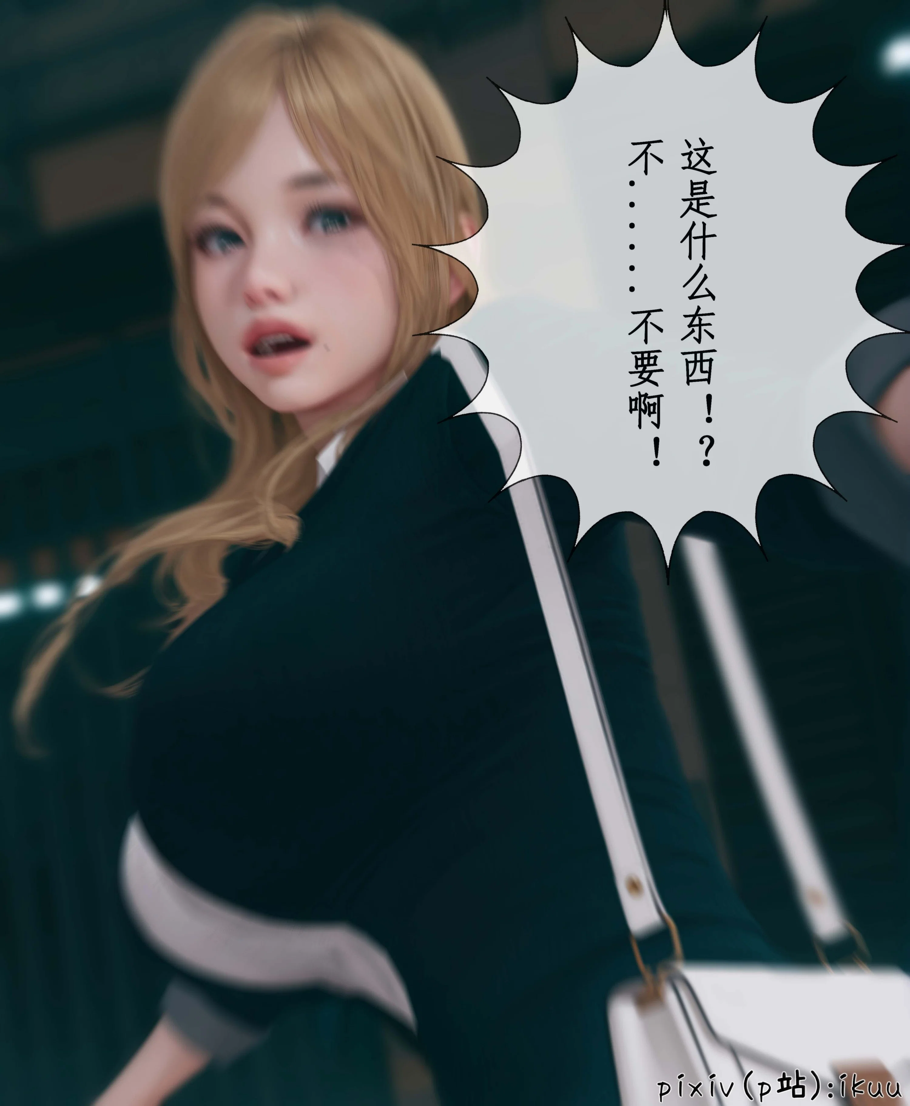 第1話