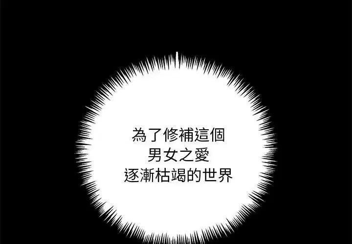 第1話
