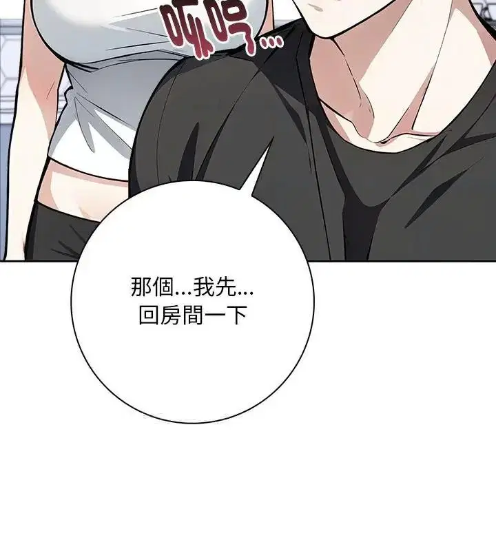 第2話