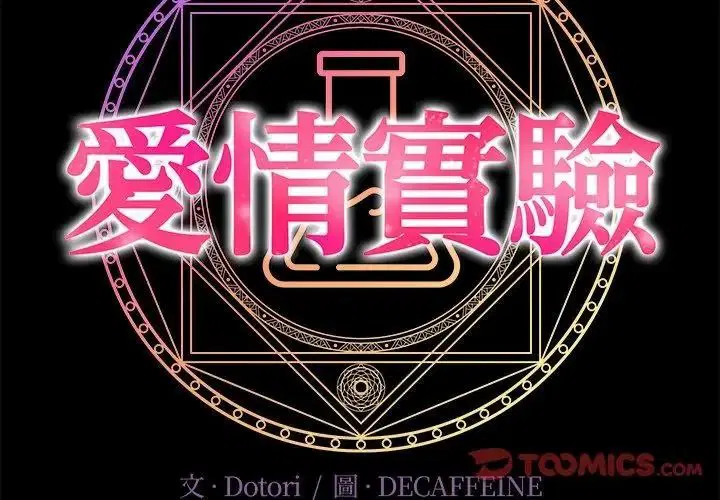 第2話