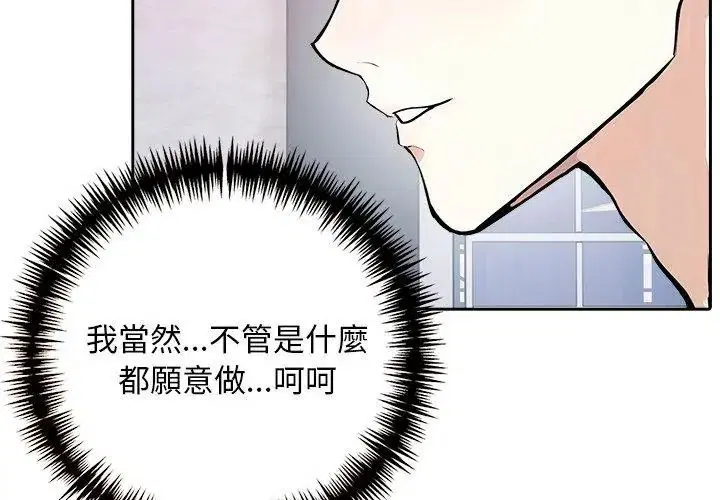 第2話