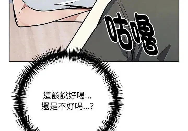 第2話
