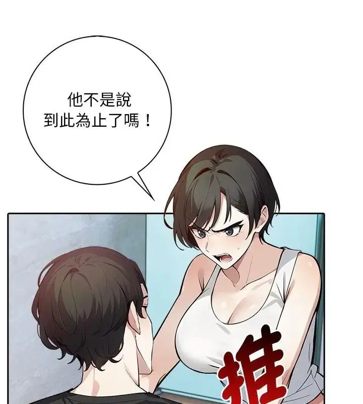 第2話