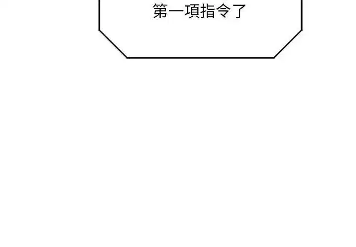 第2話