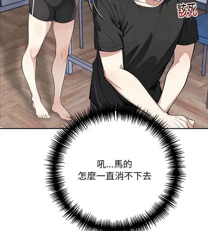第2話