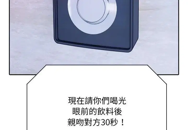 第2話