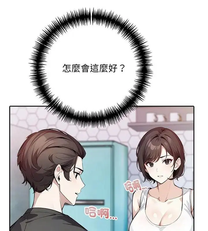 第2話