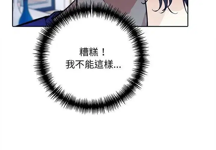 第2話