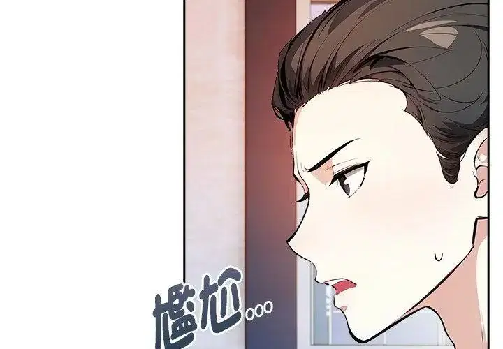 第3話
