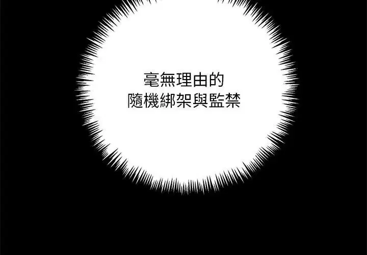 第3話