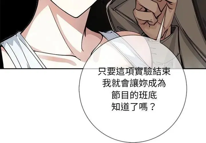 第4話