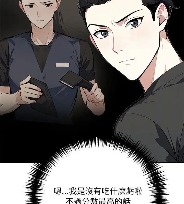 第4話