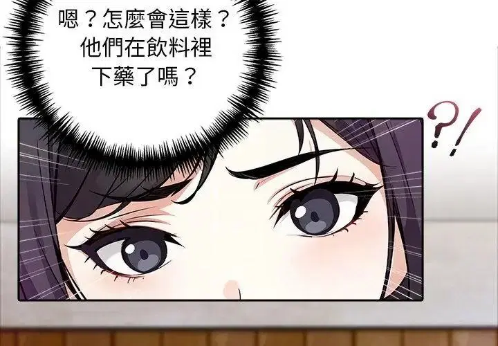 第4話