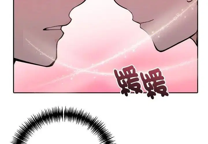 第4話