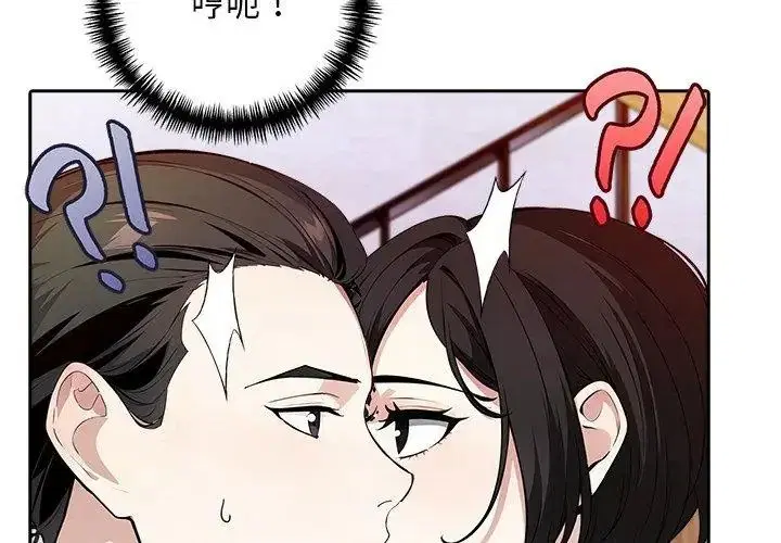 第4話