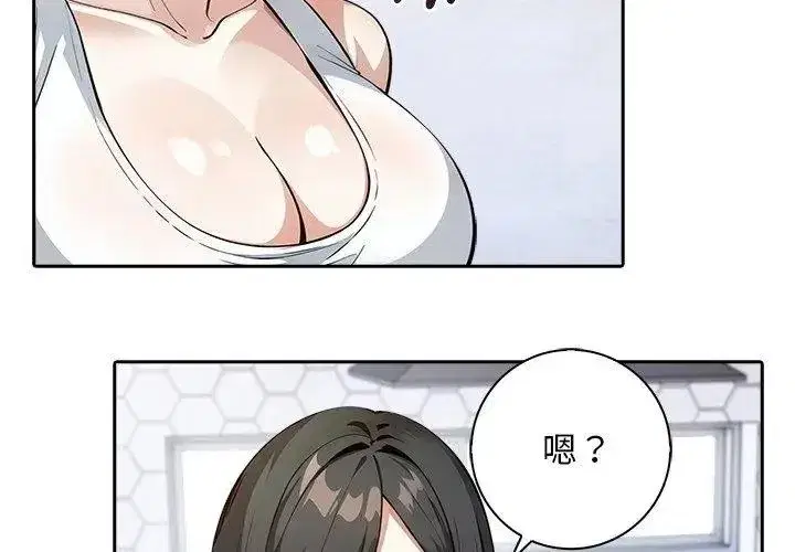 第5話